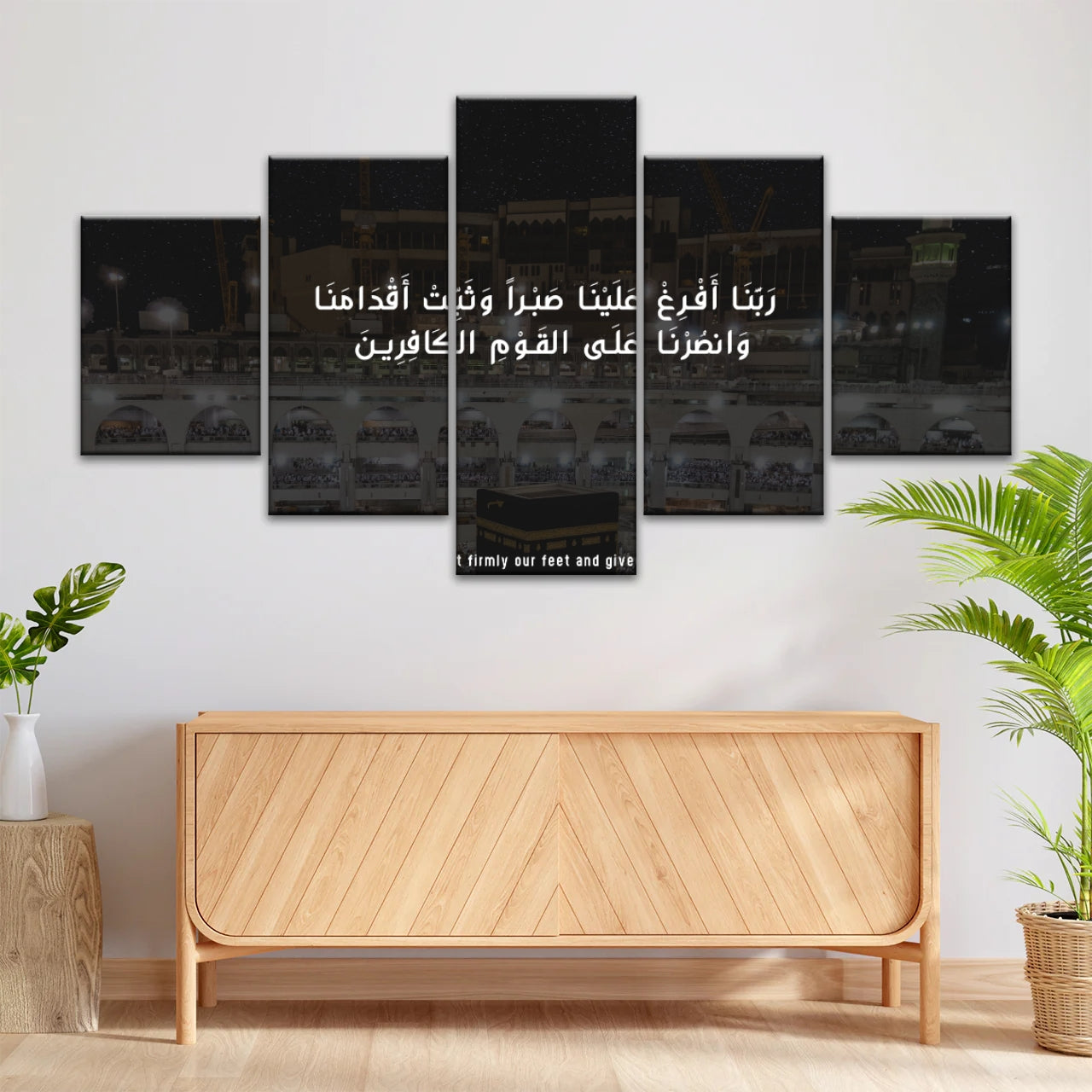 Muslim Quran Islamic Wall Art Decor