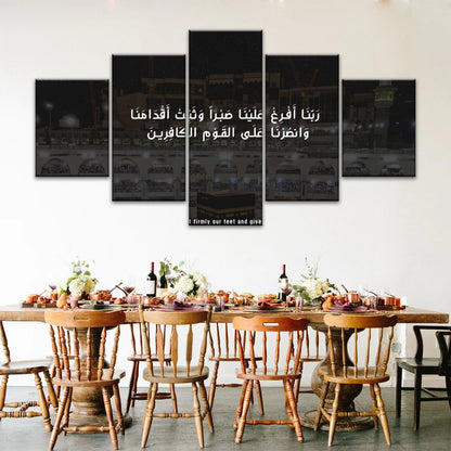 Muslim Quran Islamic Wall Art Decor
