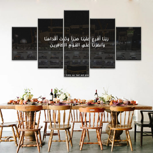 Muslim Quran Islamic Wall Art Decor