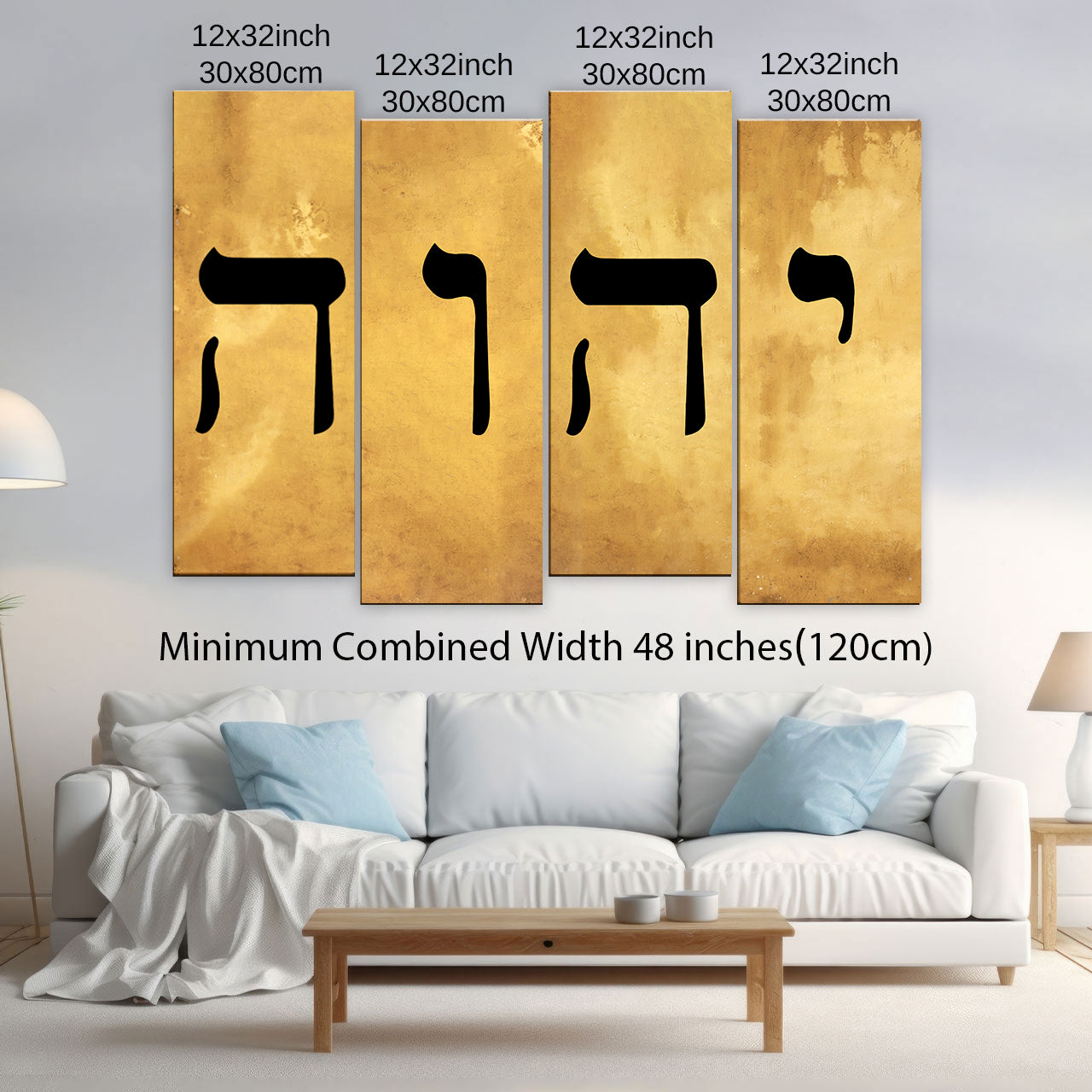 Name of God YHWH Tetragrammaton יהוה‎ Canvas Wall Art
