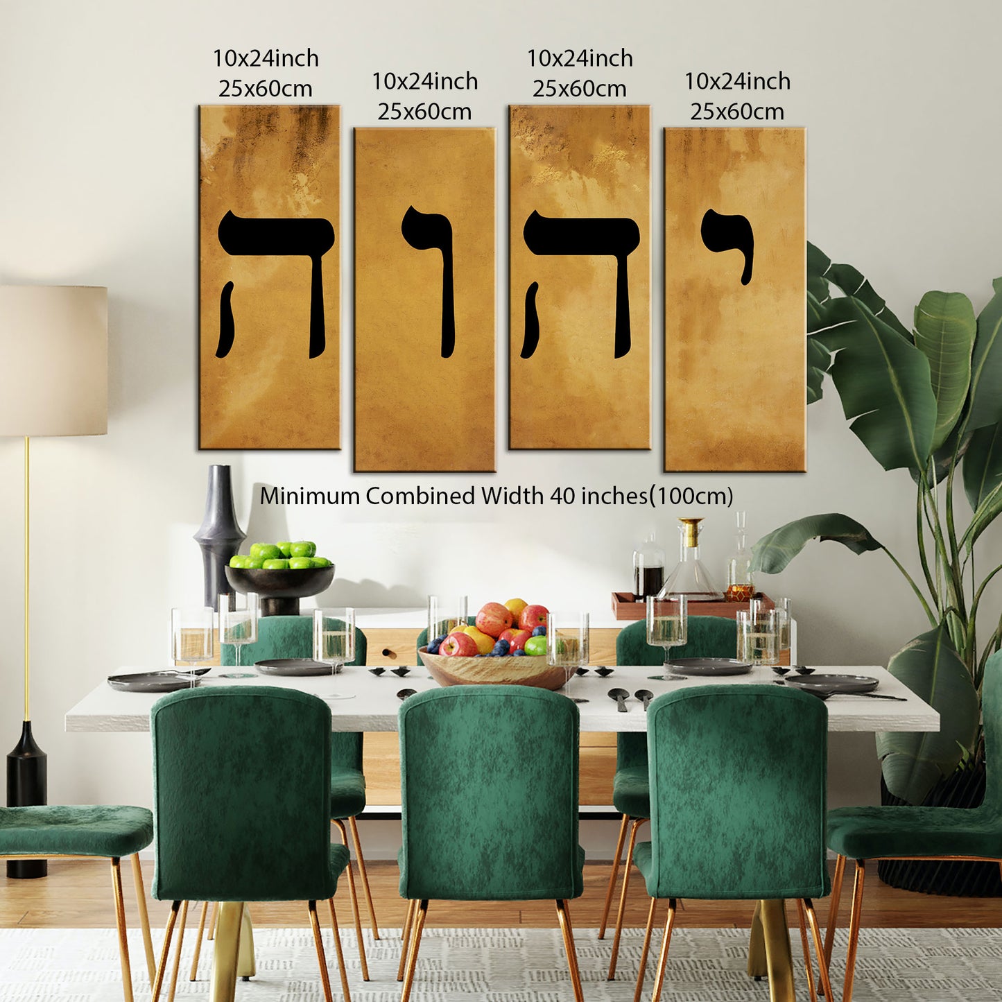 Name of God YHWH Tetragrammaton יהוה‎ Canvas Wall Art