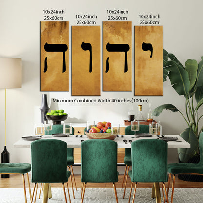 Name of God YHWH Tetragrammaton יהוה‎ Canvas Wall Art