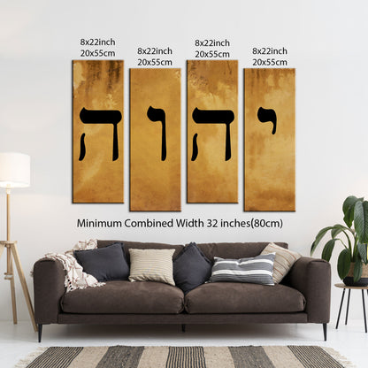Name of God YHWH Tetragrammaton יהוה‎ Canvas Wall Art