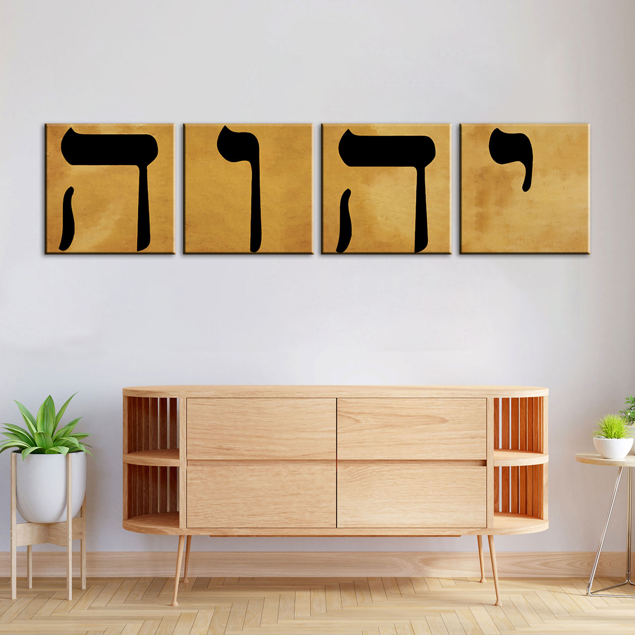 Name of God YHWH Tetragrammaton יהוה‎ Canvas Wall Art