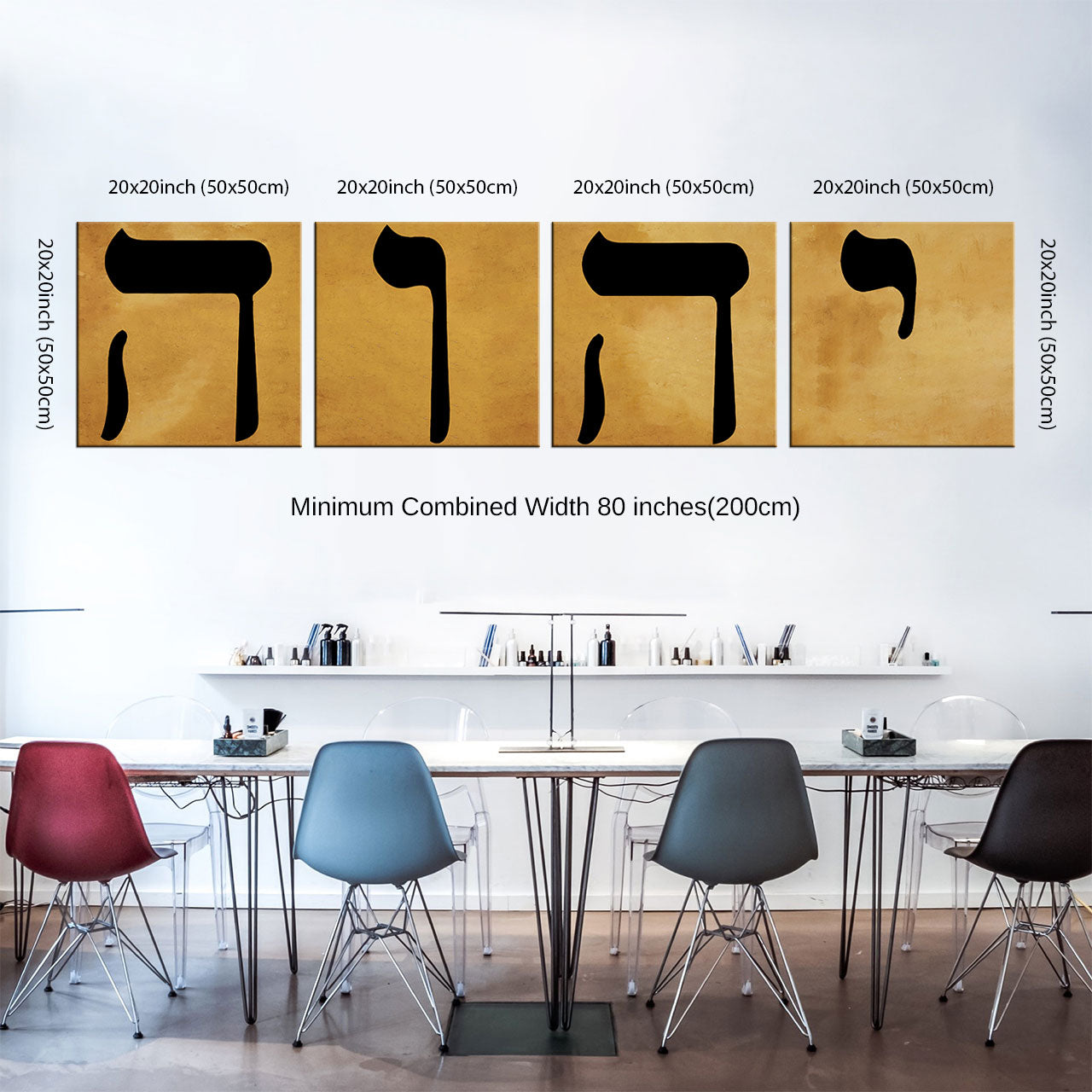 Name of God YHWH Tetragrammaton יהוה‎ Canvas Wall Art