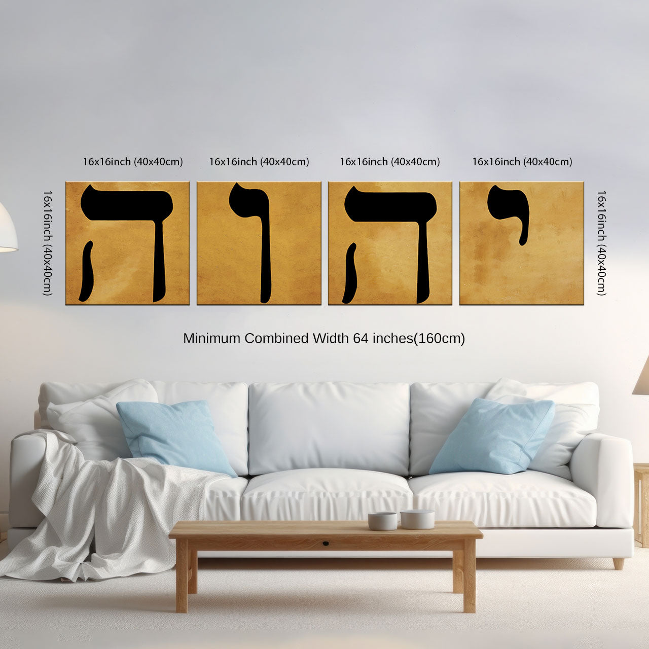 Name of God YHWH Tetragrammaton יהוה‎ Canvas Wall Art