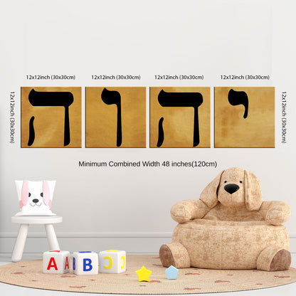 Name of God YHWH Tetragrammaton יהוה‎ Canvas Wall Art